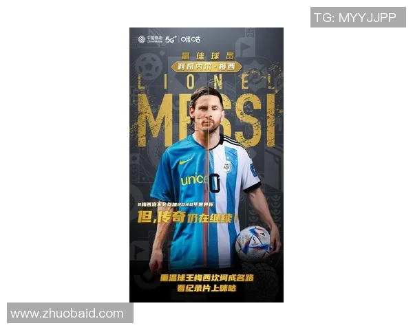 3月出生的足球巨星们盘点 从梅西到贝尔的精彩人生与成就