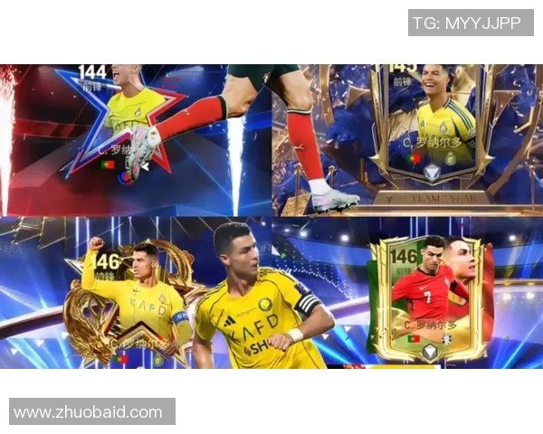 FC足球球星160：探索全球顶尖球员的竞技魅力与传奇故事