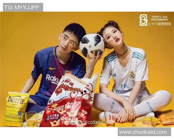七夕节与FIFA足球世界球星共庆浪漫夜，绽放足球魅力与爱意传递