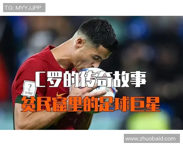 中国足球历史上的经典球星与他们的传奇故事回顾
