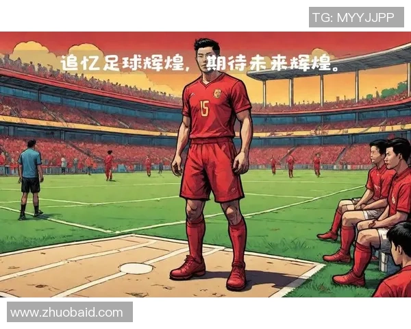 亚洲足球明星崛起 聚焦各国球员表现与未来发展趋势