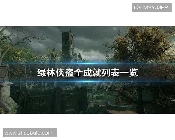 从过五关斩六将到驰骋绿茵场，他如何成就足球传奇的伟大历程