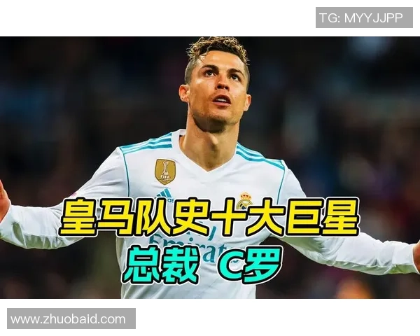 以我最喜欢的足球巨星为核心讲述他在赛场内外的奋斗故事与精神力量