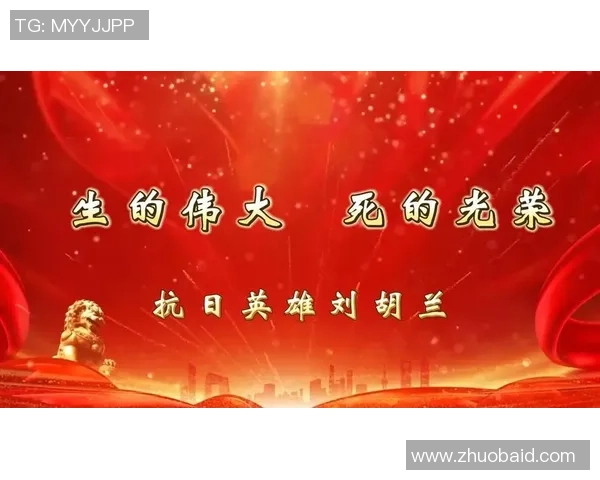 伟大的1号：足球传奇背后的英雄人物与不朽成就