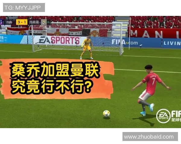 如何通过合法途径找到足球球星微信群号并与球迷互动