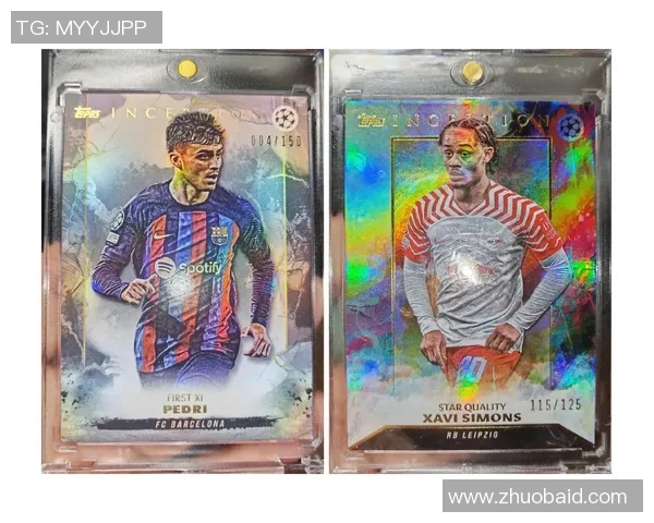 探秘足球卡盒球星卡收藏热潮与隐藏稀有签名卡价值分析