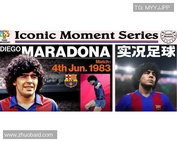 足球巨星倾情回馈球迷展现真挚情感与荣耀时刻